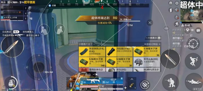 rog和平精英准心辅助怎样设置（rog和平精英智控中心设置）